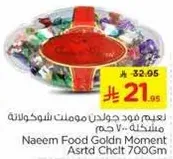 Naeem Food Goldin Moment assorted chocolates 700g.