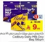 Cadbury Dairy Milk Doy Bag 156gm