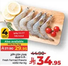 Fresh Farmed Prawns 40/50 Per Kg