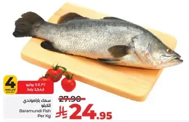 Baramundi Fish Per Kg