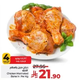 Chicken Marinated Bone In Per Kg