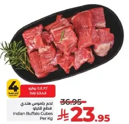 Indian Buffalo Cubes Per Kg