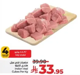 Indian Veal Cubes Per Kg