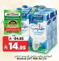 المراعي حليب كامل الدسم ٤ لتر