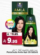 زيت شعر باراشوت اصلا 500 مل