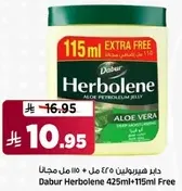 دابر هيربولين 425 مل + 115 مل مجانا