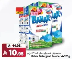 Bahar Detergent Powder 4x320g