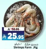 Farm shrimps sold by kilogram.
