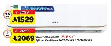 مكيف سبليت فليكس FAC1801AXCO / FAC2401AXCO