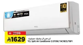 تكييف سبلت TCL (1.5طن) TAC18CS/TBF1