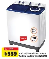 غساله 10 كجم WM4202