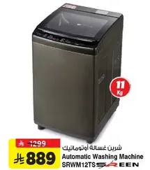 Automatic Washing Machine SRWM12TS
