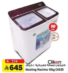 Washing Machine 10kg CK635