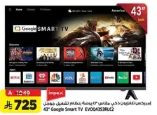 تلفاز جوجل سمارت 43 بوصه بنظام اندرويد.