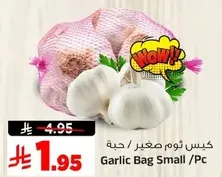 Garlic Bag Small