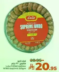 Lulu Grilled Cashew Supreme Jumbo 320g