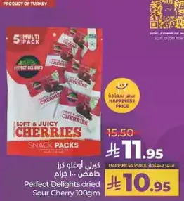 Perfect Delights dried Sour Cherry 100g