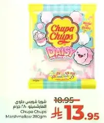 شوبا شوبس حلوي المارشميلو 280 جرام