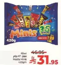 نسله ميني 420 جرام