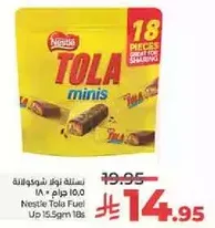 نسله توال شوكولاته، 18 قطعه، 10.0 جرام لكل قطعه.
