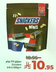 سنيكرز ميني 198 جرام