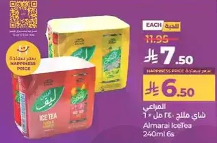 Almarai Ice Tea 240ml 6s