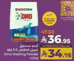 Omo Washing Powder 4.5Kg