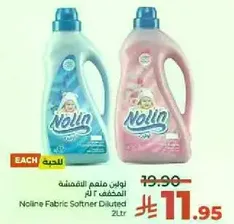 منعم الملابس نولين مخفف 2 لتر