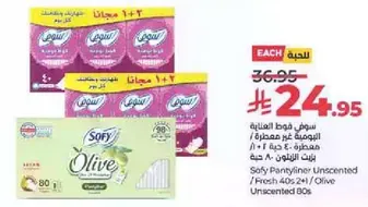 Sofy Pantyliner Unscented 40+2/1 Olive Unscented 80s.