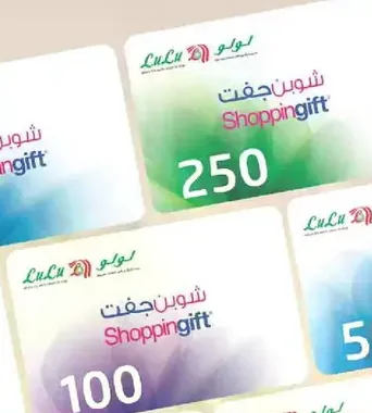بطاقات هدايا للتسوق بمبالغ مختلفه.