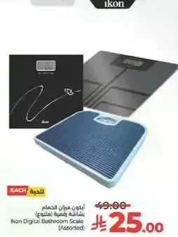 ميزان حمام اكون برقميه (متنوع)