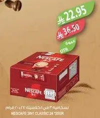 نسكافيه 3 في 1 كلاسيك 24 كيس 220 جرام