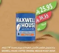 ماكسويل هاوس قهوه الاصليه متوسطه التحميص 230 جرام.