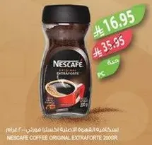 نسكافيه القهوه الاصليه اكسترا فورت 200 جرام