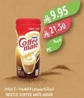 Nestle Coffee Mate 400g
