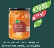 سلطه استواييه في جره، 250 جرام.