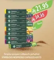 Starbucks Nespresso Capsules Assorted