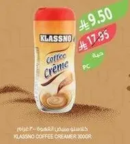 Klassno Coffee Creamer 100g