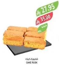 Cake Rusk