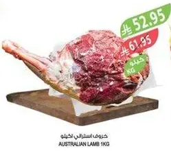 Australian Lamb 1kg