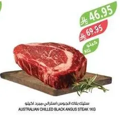 Australian chilled black Angus steak 1kg