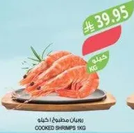 Cooked Shrimps 1kg