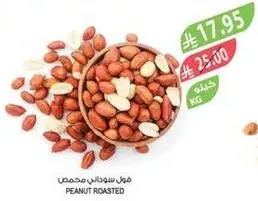Roasted peanuts.