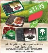 Safa Dates Khudri / Sagh / Safawi 400g - Khalas Vacuum 1kg