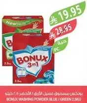 BONUX WASHING POWDER BLUE / GREEN 2.5KG