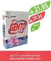 Gento washing powder 2.25 kg.