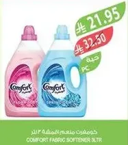 منعم الاقمشه كومفورت 1 لتر