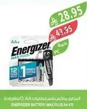 بطاريات Energizer Max Plus AA (12 بطاريه) للطاقه طويله الامد.