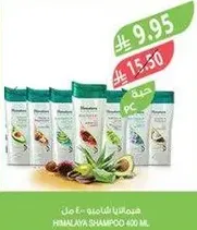 شامبو هيمالايا 400 مل.
