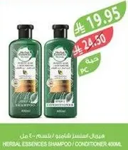Herbal Essences Shampoo and Conditioner 400ml